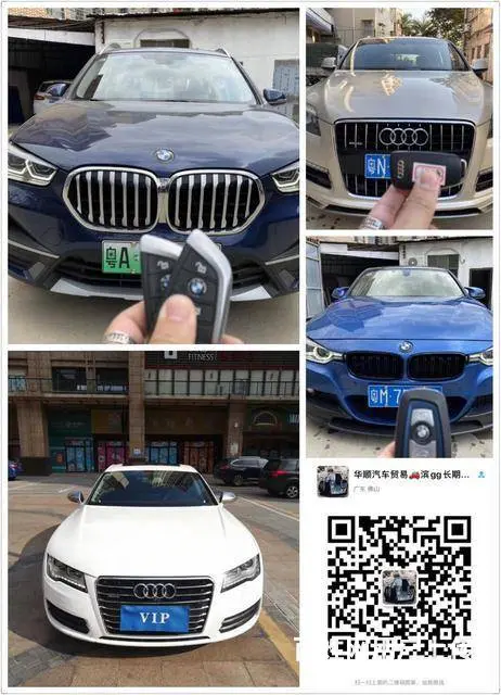 大理专业买卖正规抵押车-手续齐全-大量现车 - 图片 8