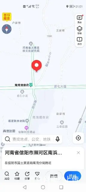 卖房，琨御府后二号桥社区 - 图片 12