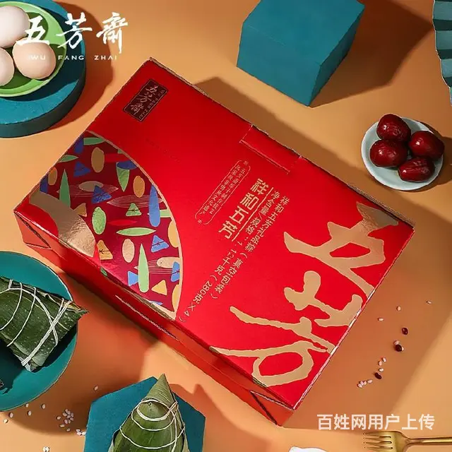 安徽芜湖五芳斋总代理,五芳斋总经销,粽子月饼糕点团购部 - 图片 6