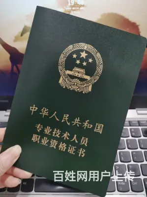 中级经济师备考技巧，帮你高效备考 - 图片 3