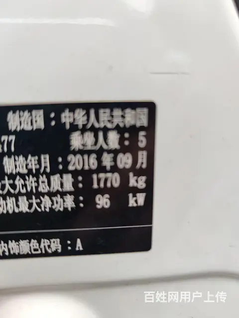 本田 缤智 2015款 1.5 无级 两驱舒适型 - 图片 3