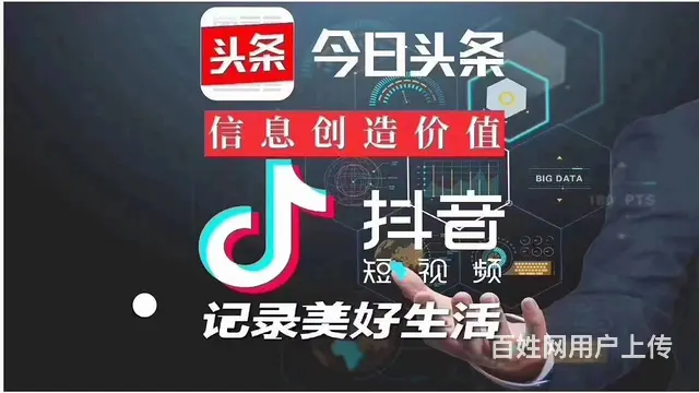 **安徽公司  **安徽运营中心  **头条广告 - 图片 3