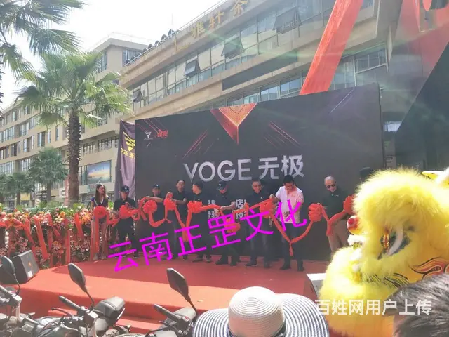 开业庆典、会议展会、舞美搭建、灯光音响、演出表演 - 图片 8