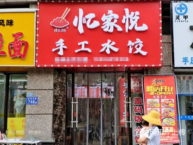 （老板本人）大型小区临街旺铺优价转让，先到先得 - 图片 1