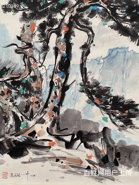 吴冠中 风景图 纸本立轴  画芯尺寸：97*43c - 图片 4
