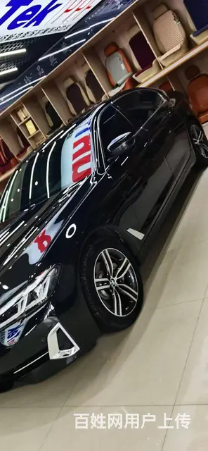 宝马5系 2020款 530Li 2.0T 手自一体 行政型 - 图片 1