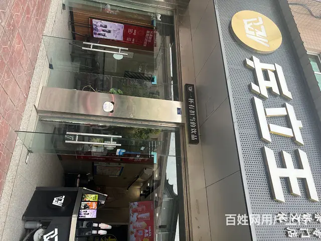 DA天府新区奶茶店急转 - 图片 6