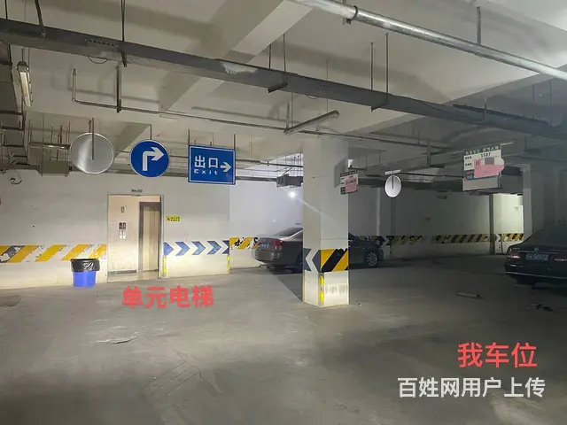 温哥华花园6期(双流) 普通住宅 精装修 满二唯一 带车位 - 图片 10