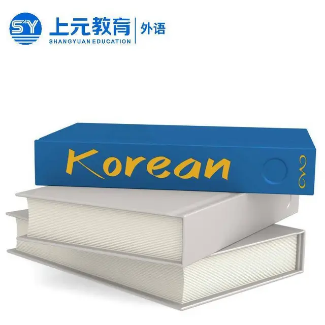 杭州外语学习效果|和水果相关的韩国俗语 - 图片