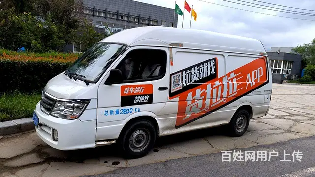 高顶金杯的封闭面包车 - 图片 3