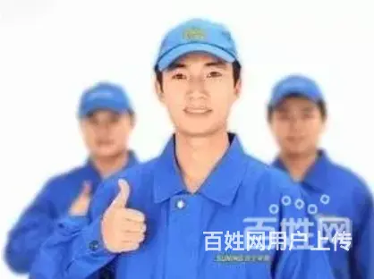【全市最低价】杭州空调维修 10分钟火速上门 - 图片 2