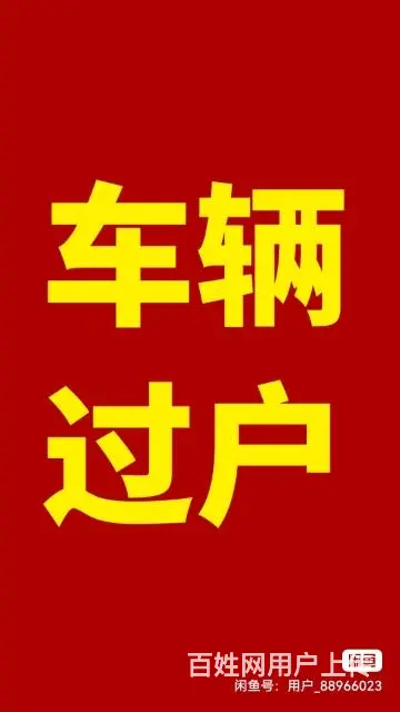 招聘网络销售 - 图片 2