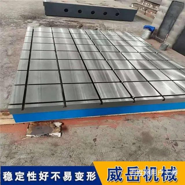知灼见铸铁T型槽平台的分类与铸铁件牌号表示方法 - 图片