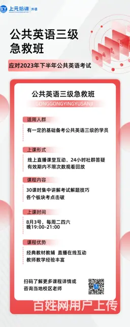 泰兴成人英语学习培训班哪家好？新手怎么学英语 - 图片