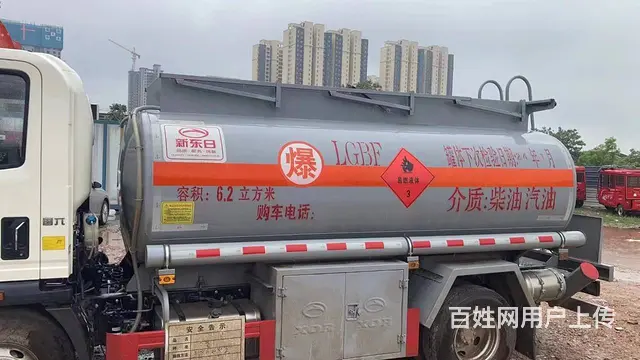 陕西户重汽豪沃5吨油罐车 低价出售 先到先得 - 图片 3