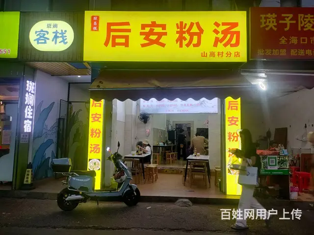 (51旺铺推荐）山高村55平临街旺铺转让 - 图片 3