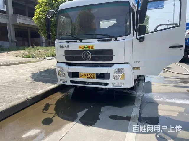 个人洒水车 - 图片 2
