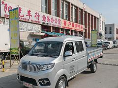 金杯 其他 高栏/栏板