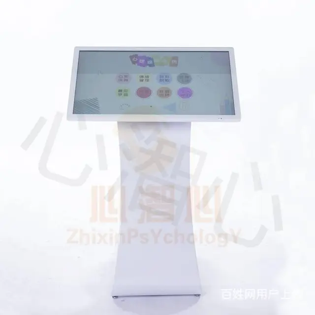 心理绘画系统 - 图片 1