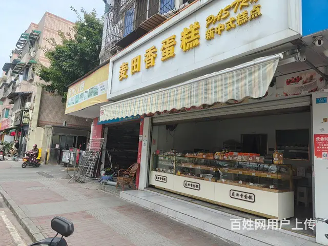 蛋糕店整体转让 - 图片 2
