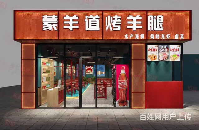 合肥烧烤店装修，实用又美观的用餐环境设计 - 图片 3