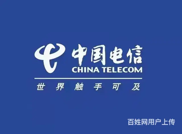 电信宽带398元100M - 图片 1