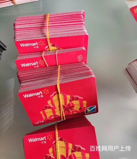 常州市购物卡回收电话多少？礼品卡，贵宾卡，超市卡 - 图片 8