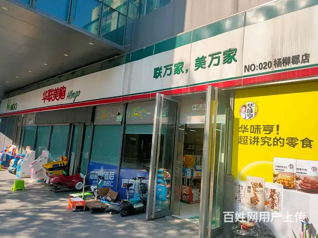 江干彭埠有烟草证地铁口流水10000+超市便利店转让 - 图片 1