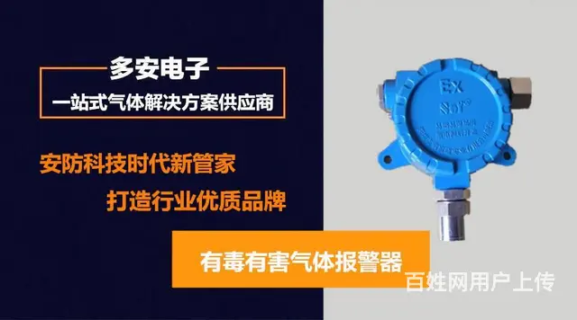 武昌食品仓库温湿度检测仪厂家批发 专业生产检测灵敏 - 图片 3