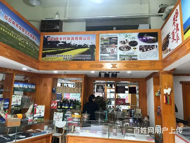 金街共和县农特产专卖店空铺转让 - 图片 2