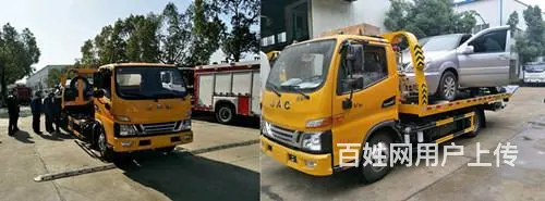 平谷区汽车道路救援，平谷区换备胎，搭电，拖车 - 图片 2