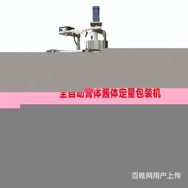 台湾调味汁液态复合料液体酱料包装机 - 图片 2
