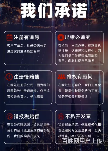 在苏州几天可以办好营业执照? - 图片 5