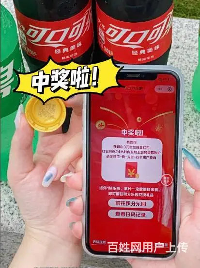 二维码扫描营销系统怎么做 - 图片