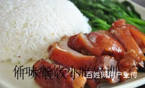 揭阳 隆江猪脚饭色香味俱全 学做法找仟味餐饮培训 - 图片 3