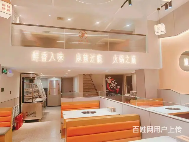 道里区工农大街漫步巴黎餐饮店出兑转让 - 图片 6