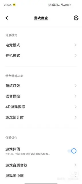 iQOO  Z1 - 图片 2