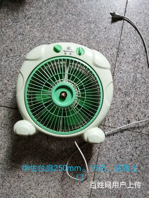 华生小台扇 - 图片