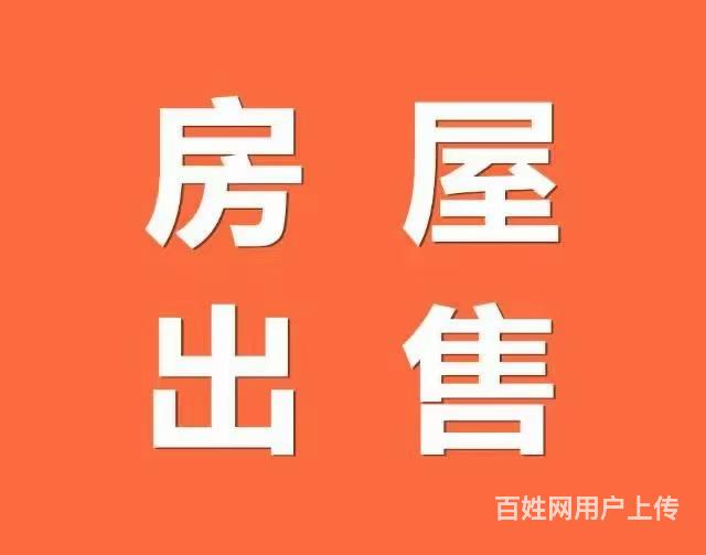 出售美的亚首府房屋