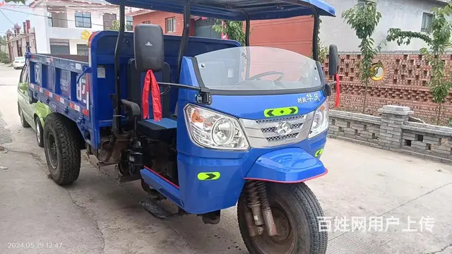 转让时风华庆三轮车 - 图片 1