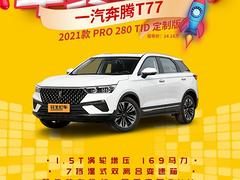 低首付购新车 无需摇号 无需指标