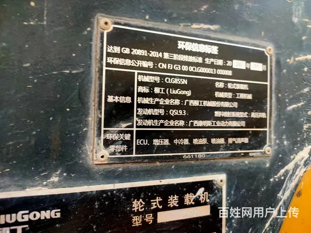 精品车！！！ - 图片 3
