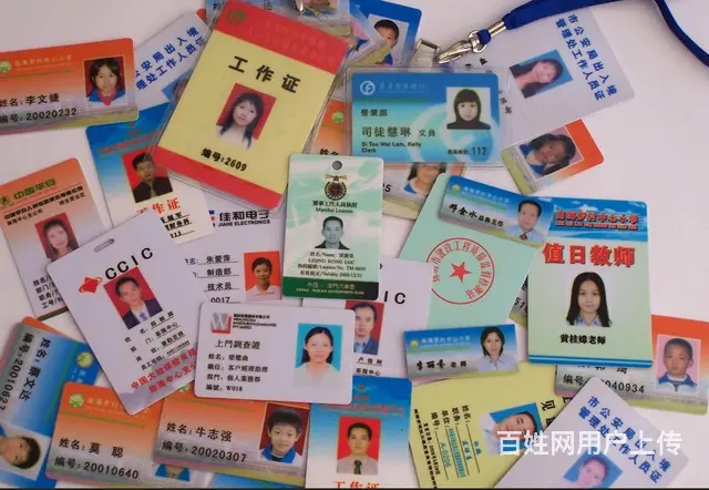 杭州会员卡挂绳胸牌印刷 - 图片 3