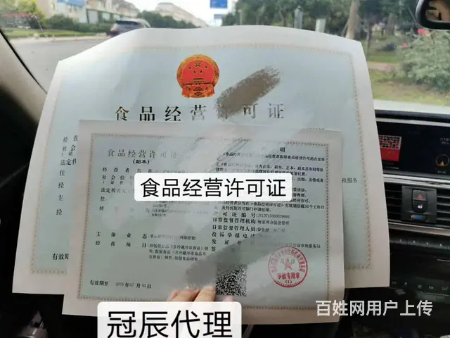 纳税申报，涉税鉴证、审计报告，工商税务变更，一般纳 - 图片 9