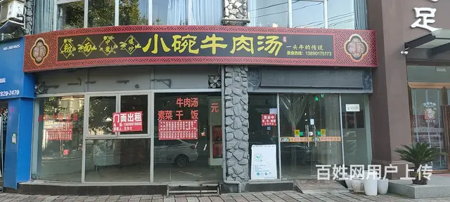 旺铺居）房东直租优质铺面无任何行业限制 - 图片 7