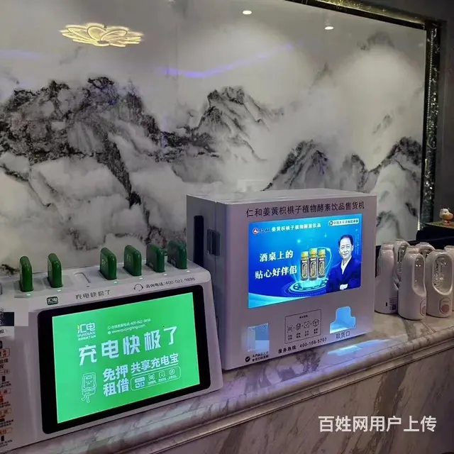 好项目急转 - 图片 4
