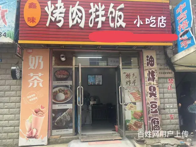 【搞定了！】商铺出租 - 图片 2