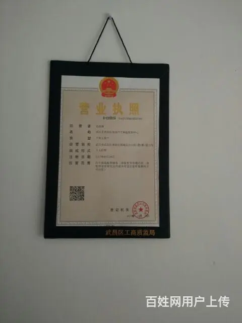 晓易汽车钥匙专业配车钥匙的店 - 图片 5