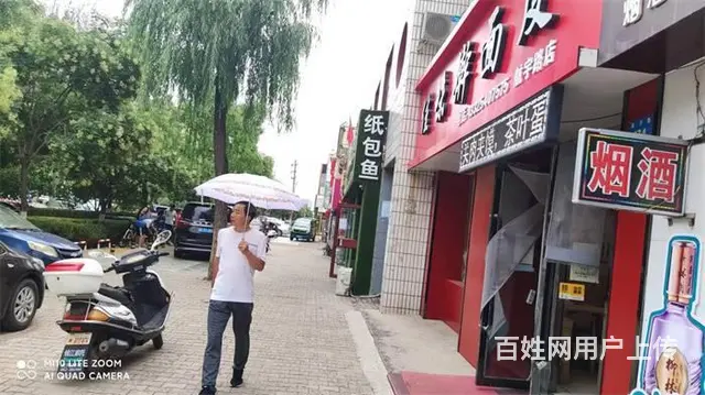 【同城搜铺网免费找店】航宇路35平餐馆转让 - 图片 7