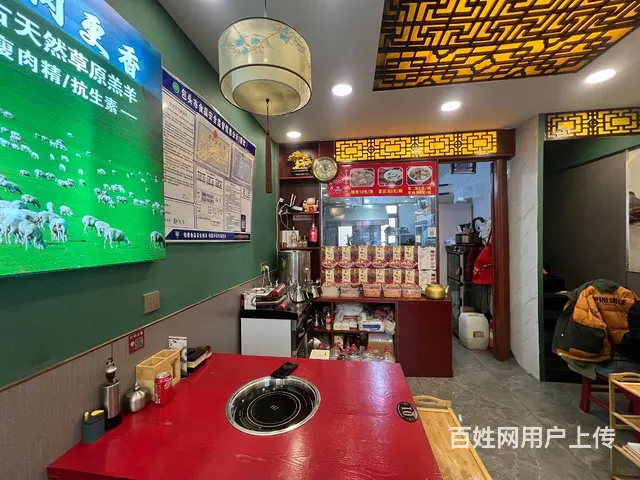 1144    富力城火锅转让 位置好 人流大 客源稳 - 图片 9